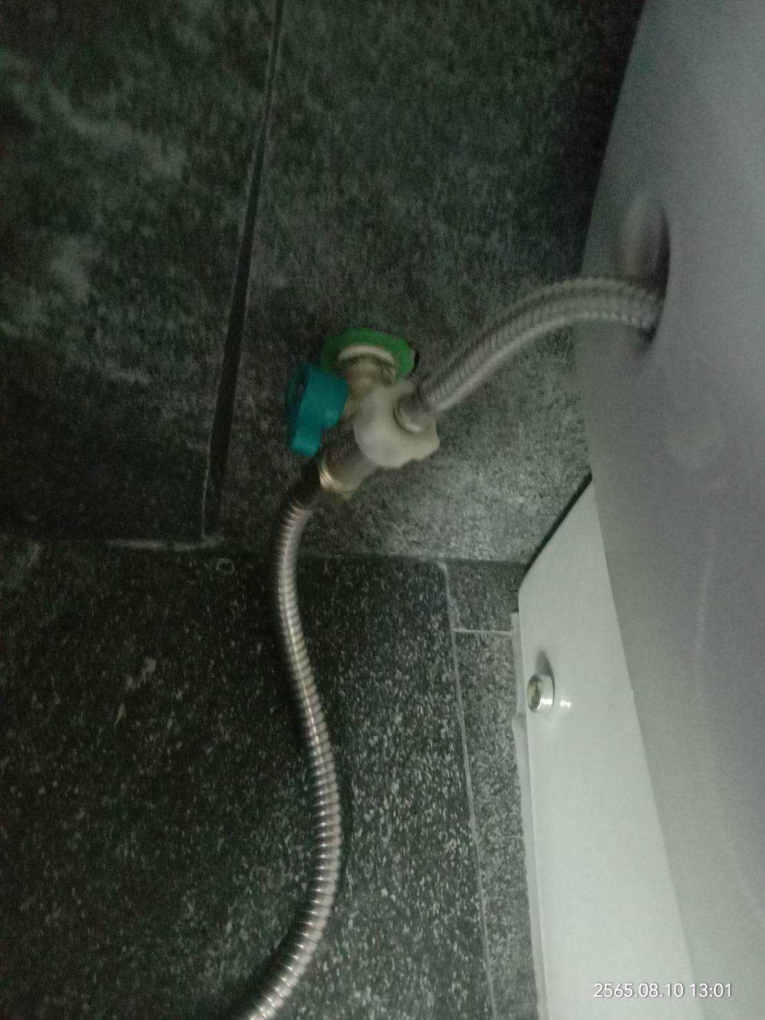 WaterSystem1