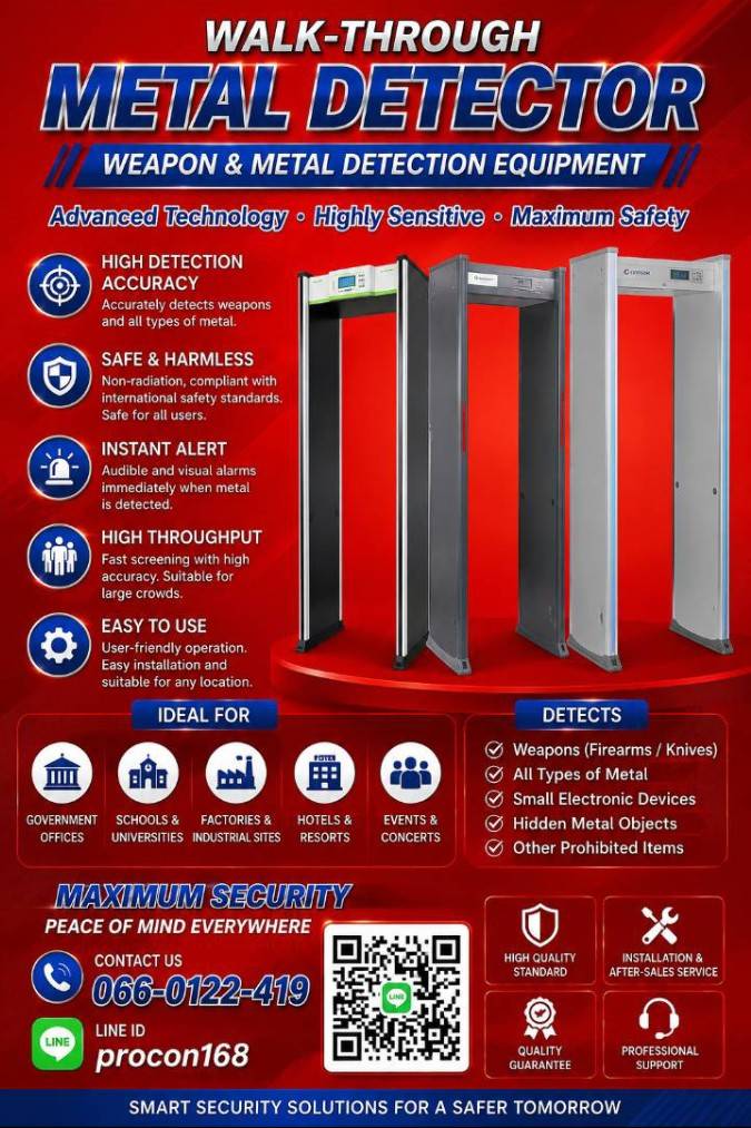 Walk-Through Metal Detector
