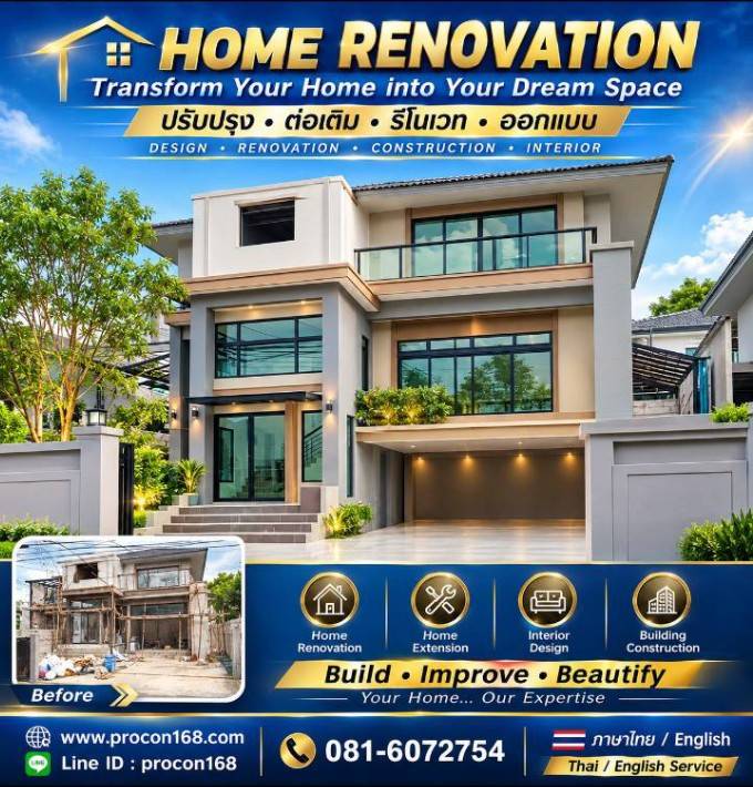 Home/Villa Renovation